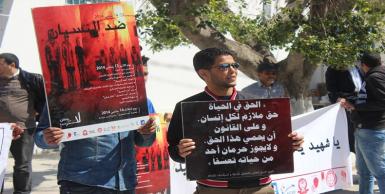 وقفة احتجاجية لاهالي شهداء و جرحى الثورة التونسية